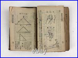 Antique Japanese Military Instruction Manual C1926 Book Taisho15 Brown P343