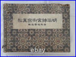 Antique Taisho 1920 Meiji Shrine Photo Album Imperial Japanese Education