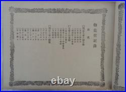 Antique Taisho 1920 Meiji Shrine Photo Album Imperial Japanese Education