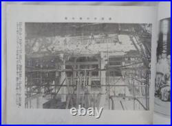 Antique Taisho 1920 Meiji Shrine Photo Album Imperial Japanese Education