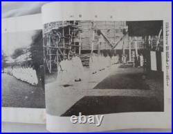 Antique Taisho 1920 Meiji Shrine Photo Album Imperial Japanese Education
