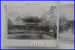 Antique Taisho 1920 Meiji Shrine Photo Album Imperial Japanese Education
