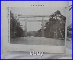 Antique Taisho 1920 Meiji Shrine Photo Album Imperial Japanese Education