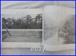 Antique Taisho 1920 Meiji Shrine Photo Album Imperial Japanese Education