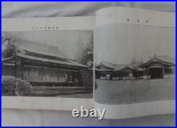 Antique Taisho 1920 Meiji Shrine Photo Album Imperial Japanese Education