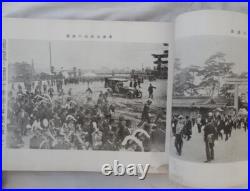 Antique Taisho 1920 Meiji Shrine Photo Album Imperial Japanese Education