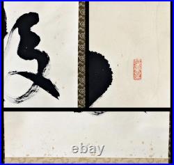 Authentic Imperial Japanese Navy Vice Admiral Calligraphy Scroll Signed & Sealed