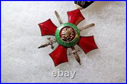 BULGARIA National Order of Miltary Merit V Class Type 1 with Ribbon Original