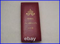 BULGARIA -Royal Order of St. Alexander, IV class, Tsar issue, 1908-1944 Original
