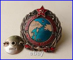 Badge Expedition to Wrangel Island USSR silver