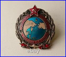 Badge Expedition to Wrangel Island USSR silver