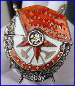 Battle Red Banner Rsfsr Transcaucasian Typ Interval? 25-000 1930 Bosmachis Rar5