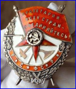 Battle Red Banner Rsfsr Transcaucasian Typ Interval? 25-000 1930 Bosmachis Rar5