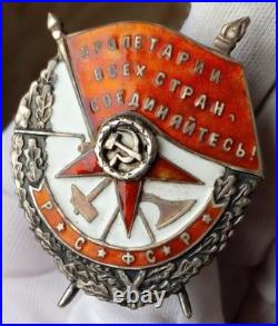 Battle Red Banner Rsfsr Transcaucasian Typ Interval? 25-000 1930 Bosmachis Rar5