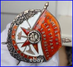 Battle Red Banner Rsfsr Transcaucasian Typ Interval? 25-000 1930 Bosmachis Rar5