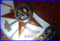 Battle Red Banner Rsfsr Transcaucasian Typ Interval? 25-000 1930 Bosmachis Rar5