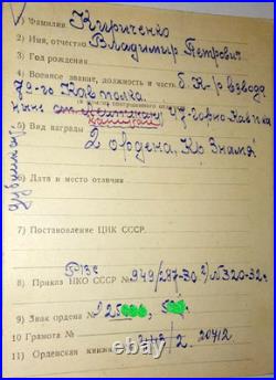 Battle Red Banner Rsfsr Transcaucasian Typ Interval? 25-000 1930 Bosmachis Rar5