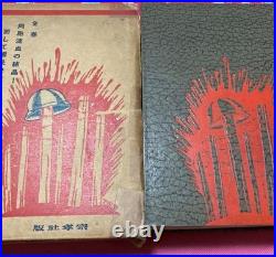 Be Prepared for the Next War (1932) Imperial Japanese Navy Officer's Pre-WWII