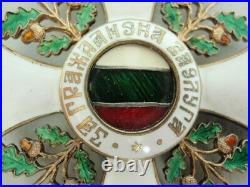 Bulgaria Kingdom CIVIL Merit Order Commander Grade. Republican Period, Cased. 2