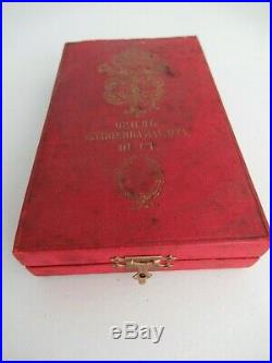 Bulgaria Order Of Military Merit Commander Grade With Wreath. Type 1. Cased. Rr