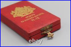 Bulgarian Order Civil Merit 6th Class withCase. WMR199