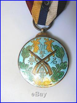 CHINA EMPIRE, MARKSMAN MEDAL, enamels, sterling, extremely rare
