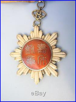 CHINA EMPIRE ORDER OF THE GOLDEN GRAIN MEDAL COMMANDER, sterling, extremely rare