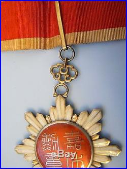 CHINA EMPIRE ORDER OF THE GOLDEN GRAIN MEDAL COMMANDER, sterling, extremely rare