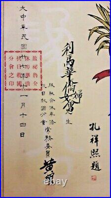 CHINA Japan war award fatherland diploma Sun Yat-Sen to women candidate 1938 WW2