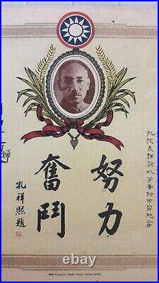 CHINA Japan war award fatherland diploma Sun Yat-Sen to women candidate 1938 WW2