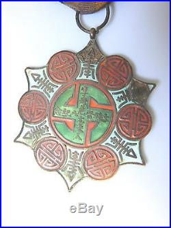 CHINA REPUBLIC, ORDER OF GOOD WILL MEDAL, extremely rare