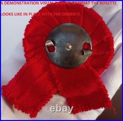 Ceremonial Moire Red Rosette for the Republican Orders of the RSFSR GSFICH 1920