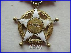 Chile Order Of Merit Officer Grade. 24 Grams Of 18k Gold! Rare