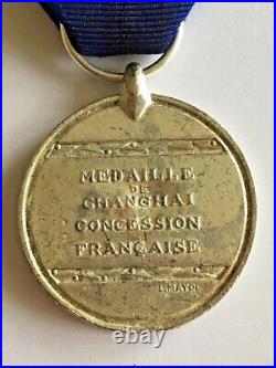 China Chinese 1937 Shanghai French Concession Police Silver Medal