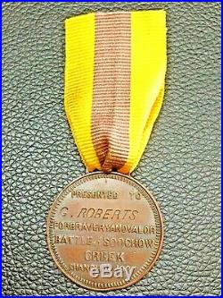 China Chinese 1937 Shanghai Soochow Creek USA Marines Bronze Medal -named