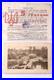 Ciwil-war-1919-Odessa-Ukraine-Judaica-Odesa-War-money-Postcard-Russian-empire-01-qii