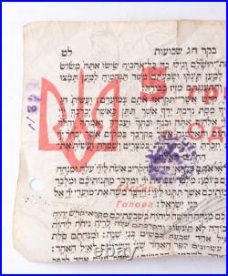 Ciwil war 1919 Odessa Ukraine Judaica Odesa War money Postcard Russian empire