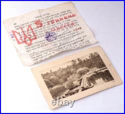 Ciwil war 1919 Odessa Ukraine Judaica Odesa War money Postcard Russian empire