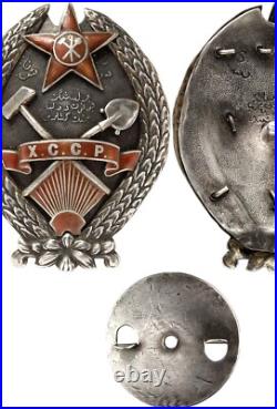 Clamp Nut Silver Possibly BKZ RSFS (Cartman-Edward) 1917-1930 y / Rare to meet