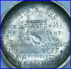 Clock AWARD for JEWISH Commissar 1929 X Ukrainian police NKVD Sterling SILVER