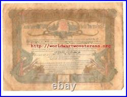 Domain Neptunus Rex golden dragon Photos WWII USS Metcalf DD-595 plank owner WW2