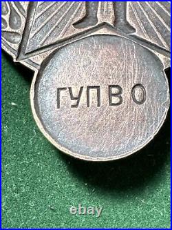 Early Soviet Badge 1930 Voroshilov Sharpshooter Gupvo Rkka