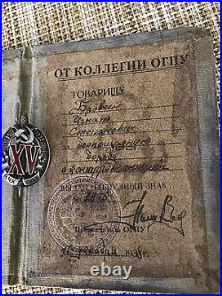 Early Soviet silver Badge 15 years OGPU, VCK NKVD KGB set with document #1875
