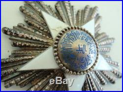 Egypt Order Of The Nile Commander Grade. Silver. Made By Lattes. Rare Vf