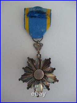 Egypt Order Of The Nile Officer Grade. Silver. Rare