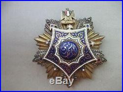 Egypt Republic Order. Grand Officer Breast Star. Silver. Missing Pin Clip