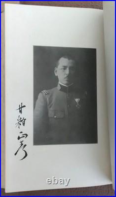 Former Imperial Japanese Army Kempeitai Captain Impressions from Prison 1927