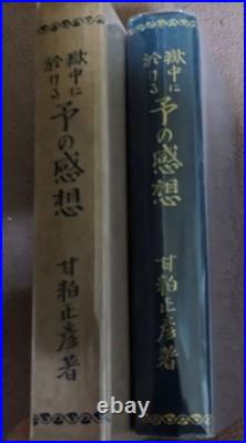 Former Imperial Japanese Army Kempeitai Captain Impressions from Prison 1927