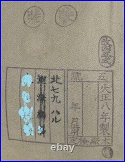 Former Japanese Army Taisho Era Original coat made by 1920 WW1 WW2 military