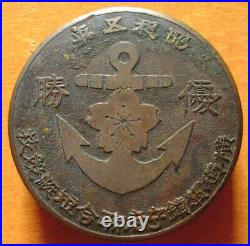 Former Japanese navy original paperweight YOKOSUKA WW2 miitary IJN IJA RARE